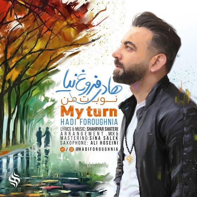 دانلود آهنگ نوبت من